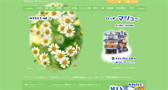 Desktop Screenshot of lodge-mashu.com